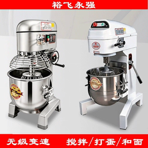裕飞永强搅拌机高速可不停机换挡