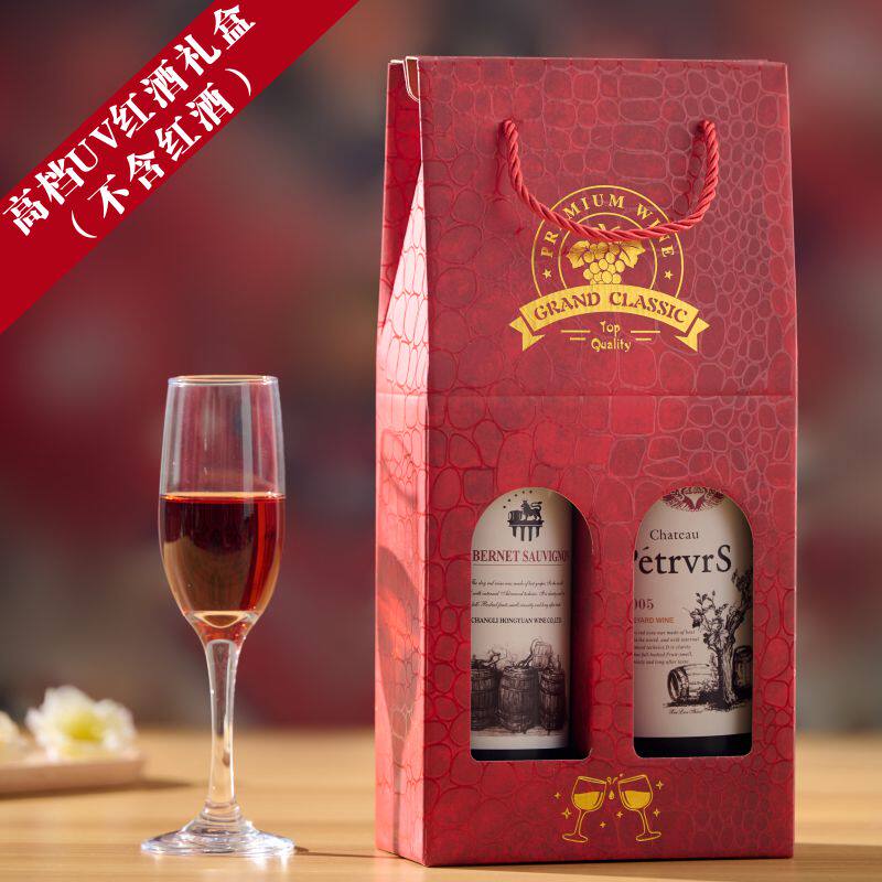 红酒包装礼盒高档红酒盒手提纸袋子单支双支葡萄酒盒空纸盒2支装