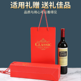 红酒盒包装礼盒高档礼盒礼品手提袋单双支装葡萄酒包装盒酒盒现货