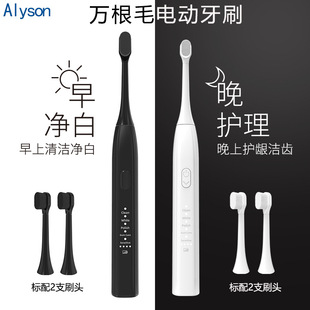源头厂儿童万根毛牙刷成人月子孕妇柔软细毛敏感牙龈万毛电动牙刷