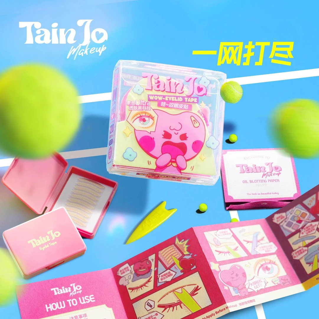 Tianjo微笑双眼皮贴定型自然无痕持久单眼皮肿眼泡专用美目贴正品
