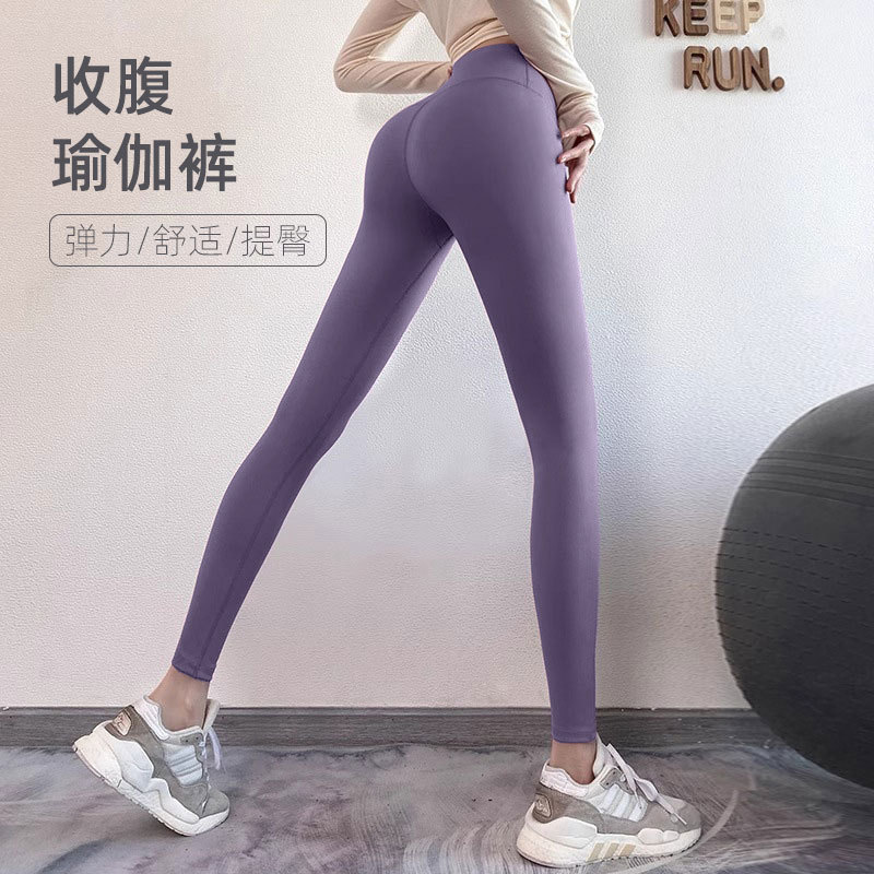 lulu紧身健身裤女弹力运动长裤打底裤跑步蜜桃提臀速干春夏瑜伽裤