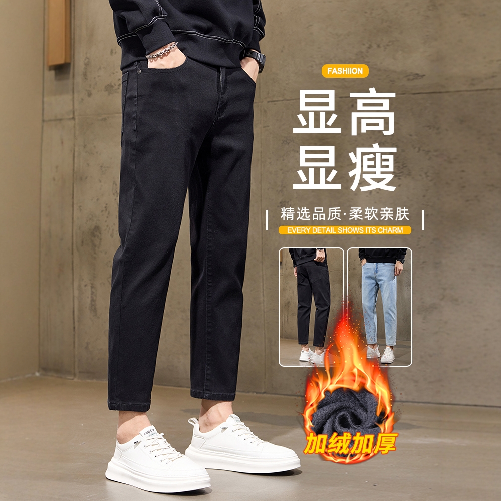 高端黑色九分牛仔裤男士秋冬2025