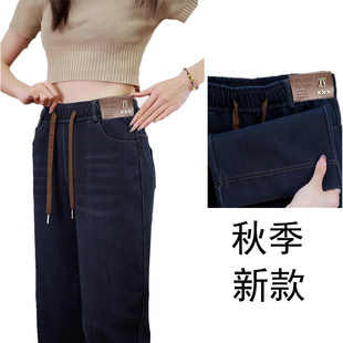 2026秋季新款直筒牛仔裤女高腰宽松休闲直筒百搭窄显瘦版阔女裤