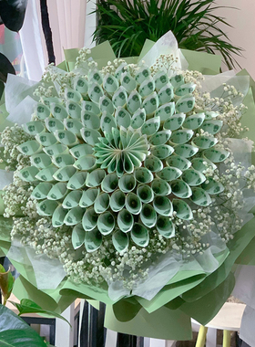 免包半成品花束包装壳一元绿色金钱花束材料DIY手工生日礼物花壳