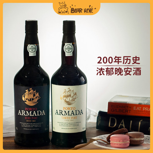 微醺晚安红酒葡萄牙甜型葡萄酒