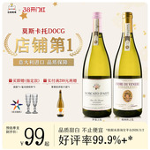 白熊喝喝莫斯卡托罗曼之花维纳斯起泡气泡酒香槟礼物甜白葡萄酒