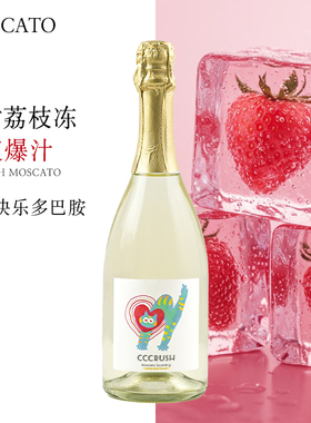 白熊喝喝凯来时爱乐猫莫斯卡托起泡酒气泡微醺甜白葡萄酒