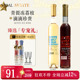 skyite白熊喝喝长白晴空长乐晴空冰酒果酒晚收甜白葡萄酒新年礼物