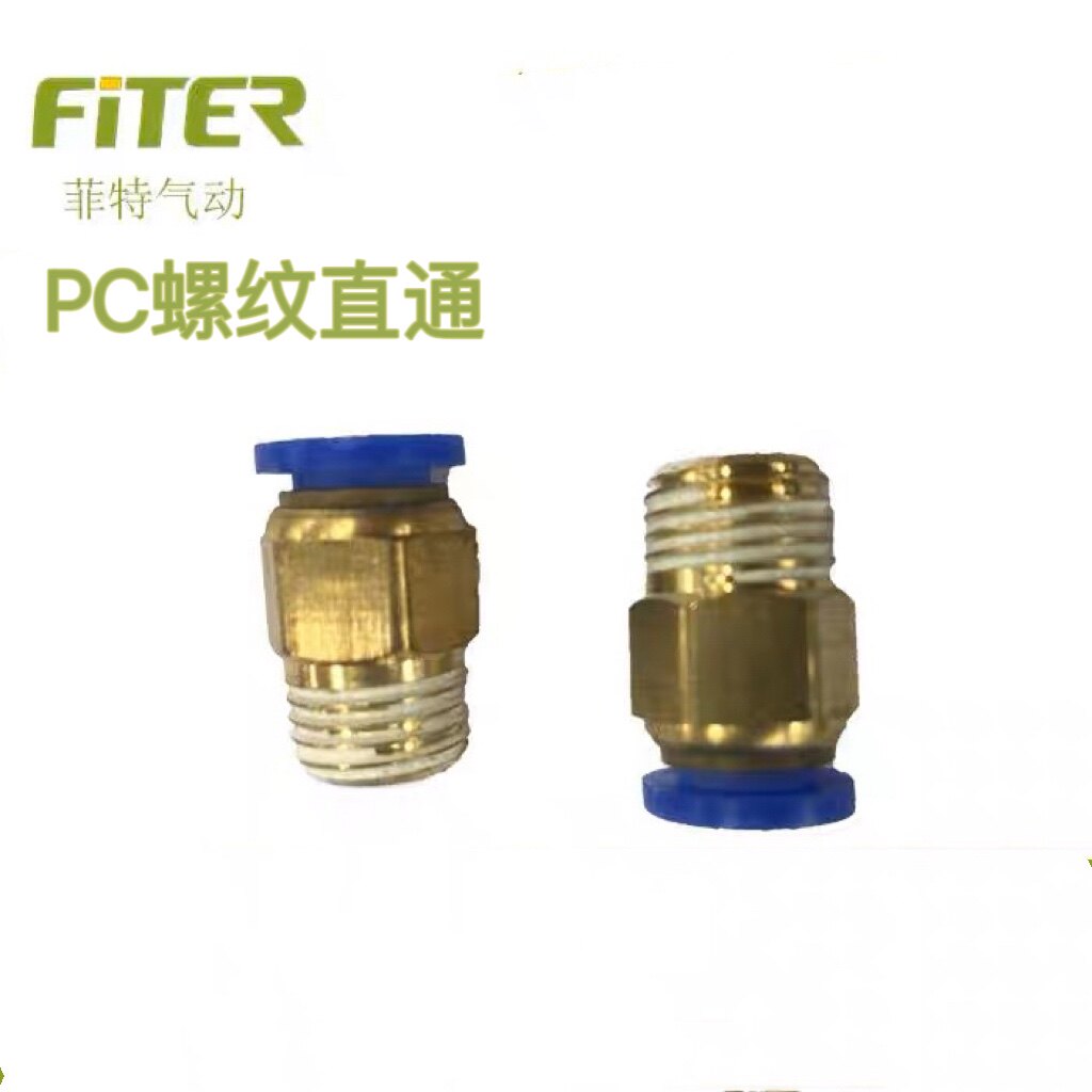 菲特气动螺纹直通接头pc8-01-02气管气动快插快速接头4-m5PC10-02