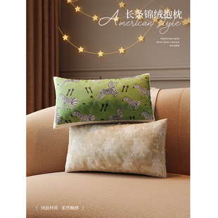 美式 长条轻奢床头沙发抱枕床上腰枕长方形靠背垫可拆洗不含芯枕套