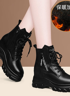 真皮马丁靴女内增高加厚春秋新款冬天鞋子靴子小个子显高短靴子女