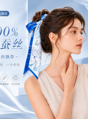 云溪仕女桑蚕丝长条飘带古典江南风女士装饰丝巾发带发饰绑包装