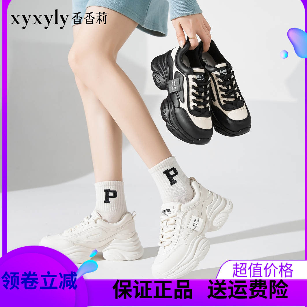 香香莉27961新款软底百搭小蛮腰鞋子运动厚底增高休闲女鞋2024秋