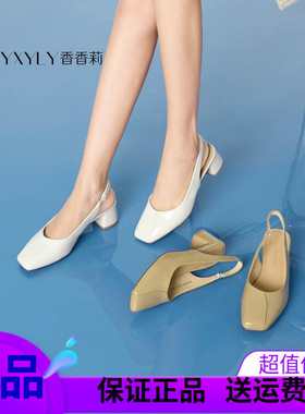香香莉女鞋2025夏新款漆皮方头粗跟中跟后空包头凉鞋单鞋29335