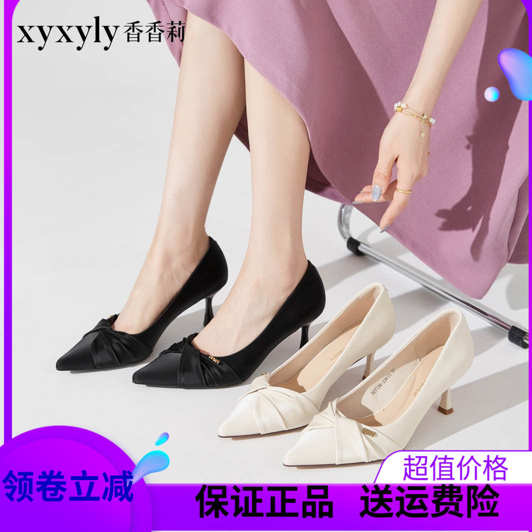 香香莉2024秋季浅口女鞋高跟细跟舒适ol工作上班职业女单鞋d27136