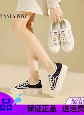 香香莉29680网红轻便百搭懒人渔夫鞋女新款网纱透气时尚鞋2025春
