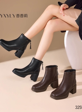 香香莉女鞋2025冬季新款32555粗跟中跟加绒短靴女靴子套筒时装靴