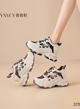 香香莉31705新款女百搭网面透气内增高运动休闲鞋老爹鞋2025春秋