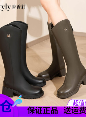 香香莉长筒靴女靴28265厚底骑士2024秋冬新款高筒靴长靴后拉链
