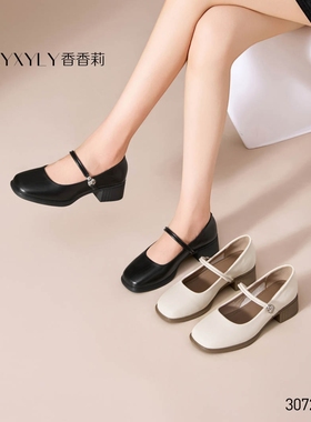 香香莉30725新款女鞋2025春秋季粗跟低跟玛丽珍单鞋女小皮鞋