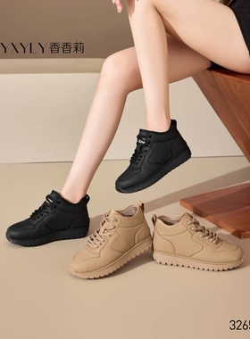 香香莉女鞋2025冬季新款32655加绒保暖厚底增高休闲运动鞋女棉鞋