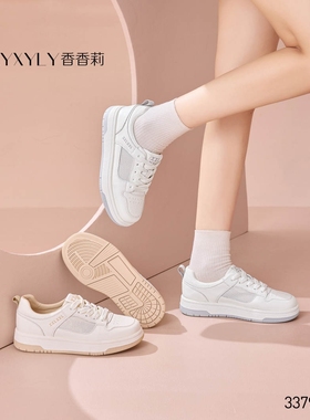 香香莉女鞋2026春季新款33790厚底小白鞋女百搭透气休闲运动板鞋
