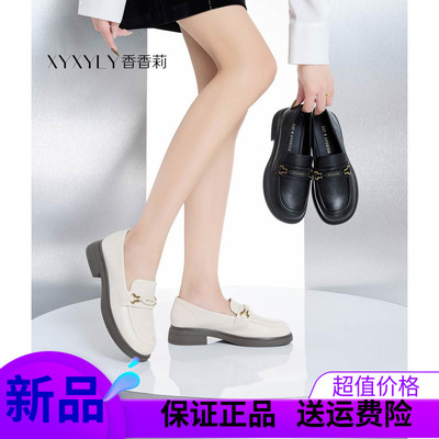 香香莉2025春季深口女鞋低跟浅色百搭亮片工作乐福鞋女单鞋D29055