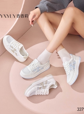 香香莉女鞋2026春季新款33791厚底增高小白鞋百搭透气休闲运动鞋