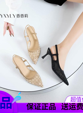 香香莉2025春夏女鞋尖头包头细跟蝴蝶结网面中空女单凉鞋DL29306