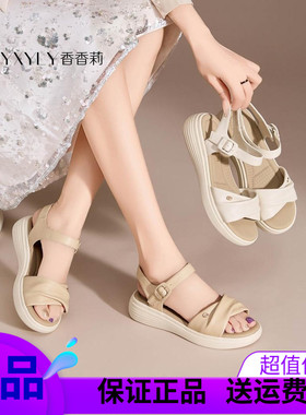 香香莉女鞋30135新款时尚百搭厚底凉鞋女魔术贴休闲鞋女2025夏