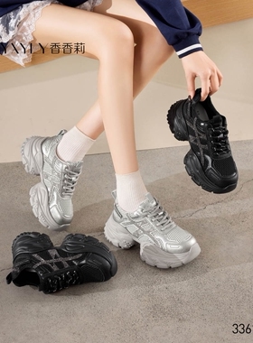 香香莉女鞋2026春季新款33610厚底老爹鞋女百搭舒适透气休闲运动