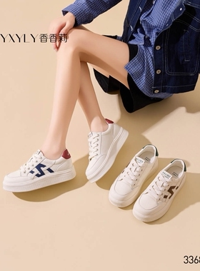 香香莉女鞋2026春季新款33681厚底软底百搭休闲运动鞋学生板鞋