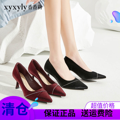 香香莉25130高跟女鞋浅口尖头细跟水钻百搭工作女单鞋婚鞋2024春