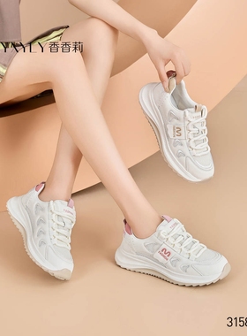 香香莉31580新款百搭透气老爹鞋女休闲系带轻便厚底运动鞋2025秋