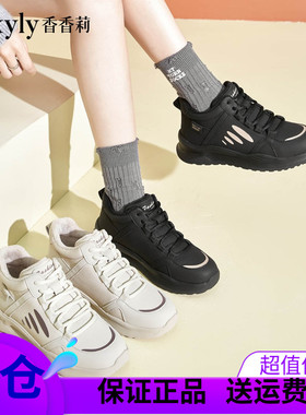 香香莉28801轻便休闲鞋系带圆头青年加绒百搭跑步运动鞋2024冬