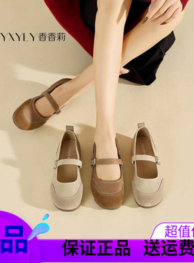 香香莉女鞋2025春新款圆头复古英伦玛丽珍鞋女平底单鞋浅口29210