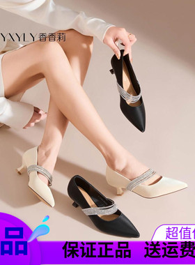 香香莉29100法式不累脚尖头中跟鞋女新款水钻气质单鞋细跟2025春