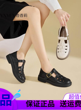 香香莉2025春夏女鞋圆头包头工作罗马镂空学生OL女单凉鞋DL29300