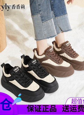香香莉28810女鞋新款厚底系带面包鞋学生加绒保暖棉鞋 2024冬