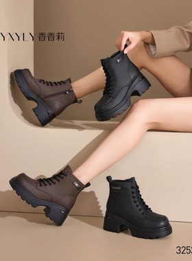 香香莉女鞋2025冬新款32535粗跟短靴女加绒保暖马丁靴百搭瘦瘦靴