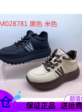 香香莉28781厚底圆头加绒休闲鞋系带纯色保暖面包棉鞋女2024冬