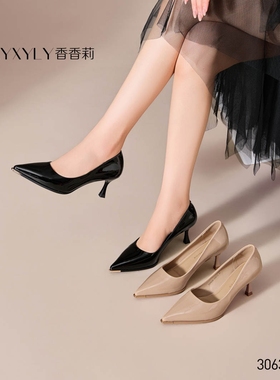 香香莉2025秋季浅口尖头30635细跟高跟鞋女软皮工作鞋漆皮单鞋
