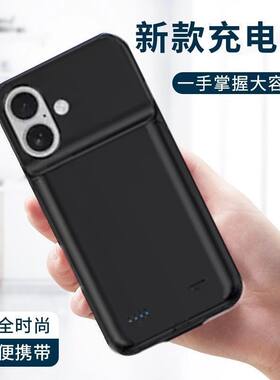 适用苹果16e背夹式电池16pro max专用无线充电宝16plus手机壳电源