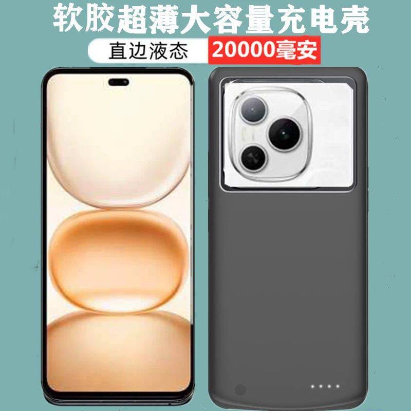 适用荣耀power背夹电池无线充电宝power手机壳移动电源超薄器套