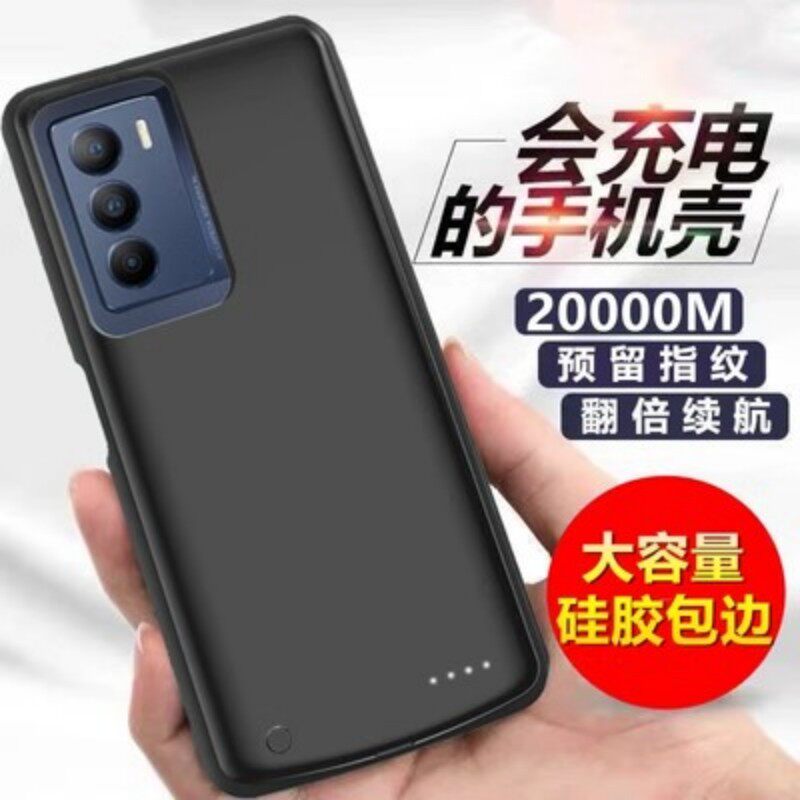 适用vivo T1背夹电池t1x手机壳充电宝T2x大容量电源t2无线快一体