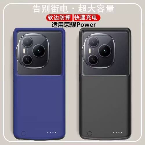 适用荣耀Power背夹电池无线快充充电宝轻薄便携手机壳移动电源