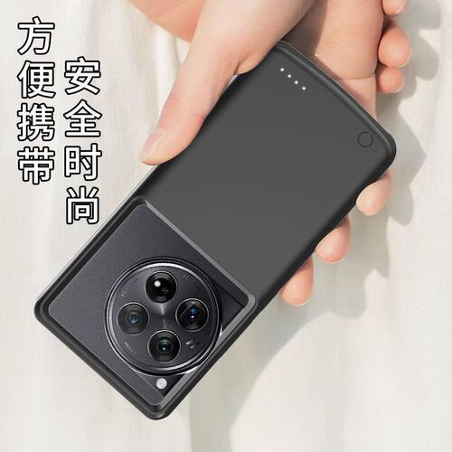 适用一加12/13背夹式电池1+ACE3无线ace5pro充电宝2pro手机壳电源