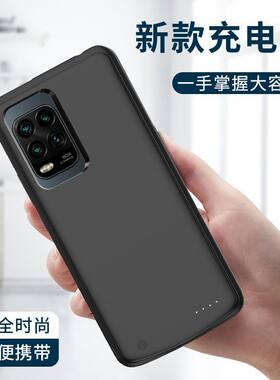适用小米10青春版背夹充电宝手机壳电池超薄便捷式无线移动电源