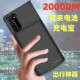 适用华为P40背夹电池P40Pro充电宝式 p40pro 手机壳无线冲薄电源5G
